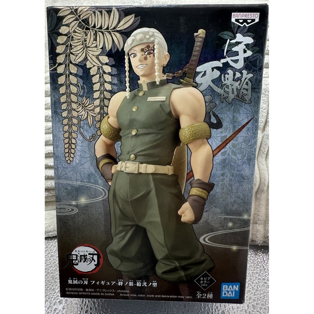 MIB Banpresto Demon Slayer Kimetsu No Yaiba Vol 12 Tengen Uzui Figure NEW